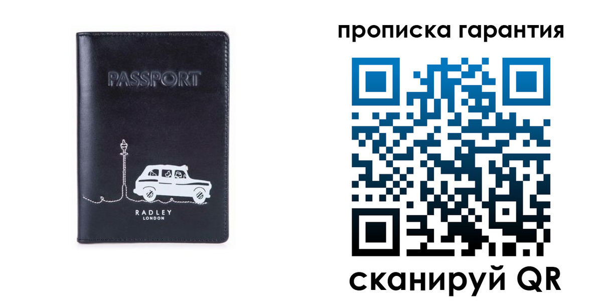 временная прописка в Саранске