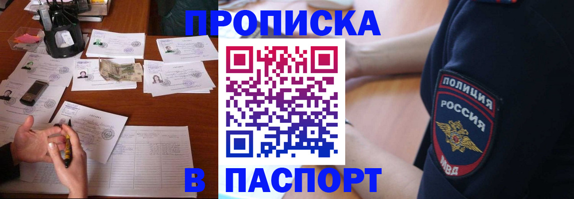 регистрация для школы в Саранске